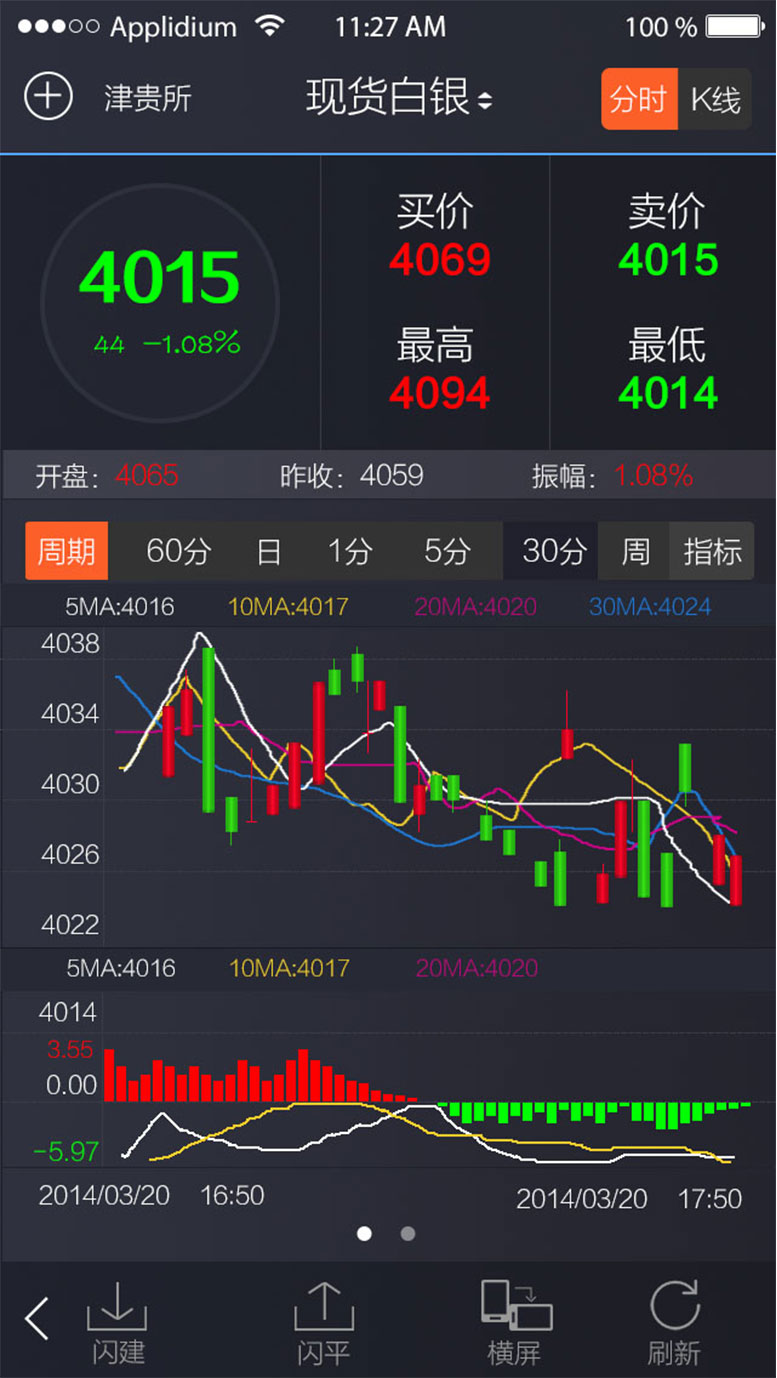 手機端界面設(shè)計06
