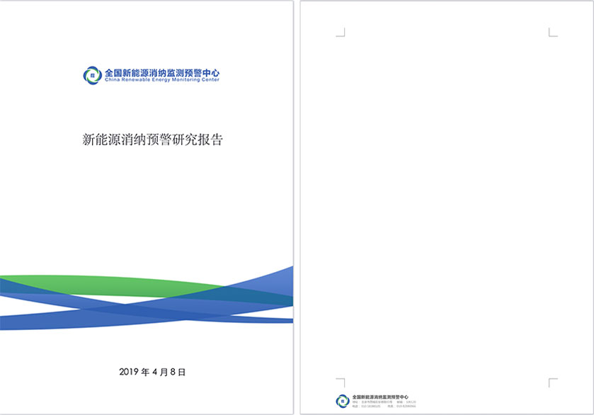 泰安方特魯飛無人機展示表演-藍藍設(shè)計