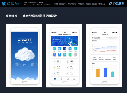 無障礙設(shè)計(jì)對(duì)App界面設(shè)計(jì)的意義