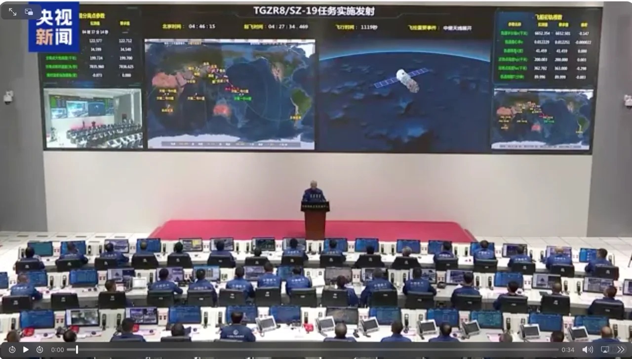 祝賀神十九發(fā)射成功分享火箭發(fā)射UI界面設計_5_UI設計公司-蘭亭妙微_來自小紅書網(wǎng)頁版.jpg