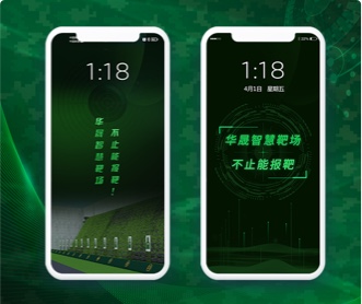 軍隊靶場射擊培訓 APP UI設(shè)計及動效設(shè)計(保密)