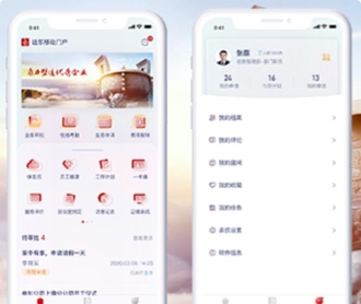 遠東宏信移動門戶APP UI界面設(shè)計
