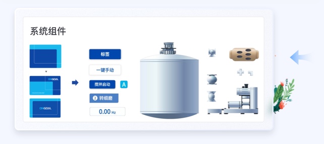 管線路圖UI設(shè)計和插畫案例