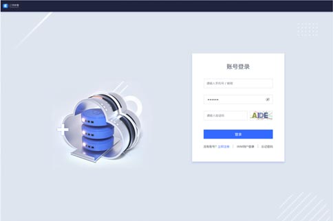 登錄頁效果展示-設計前：UI設計、大屏設計、交互設計