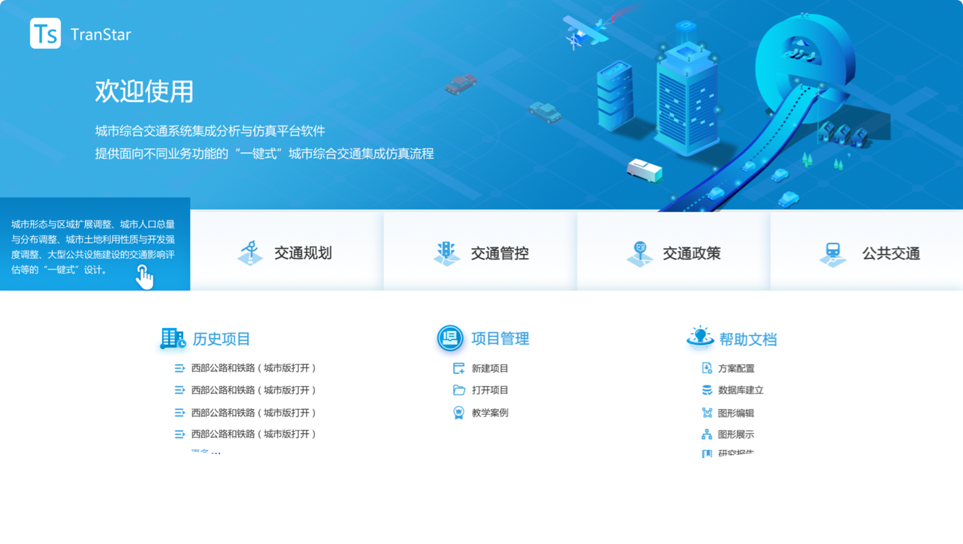 項目概述：UI設(shè)計、大屏設(shè)計、交互設(shè)計、仿真軟件ui設(shè)計、析軟件界面設(shè)計