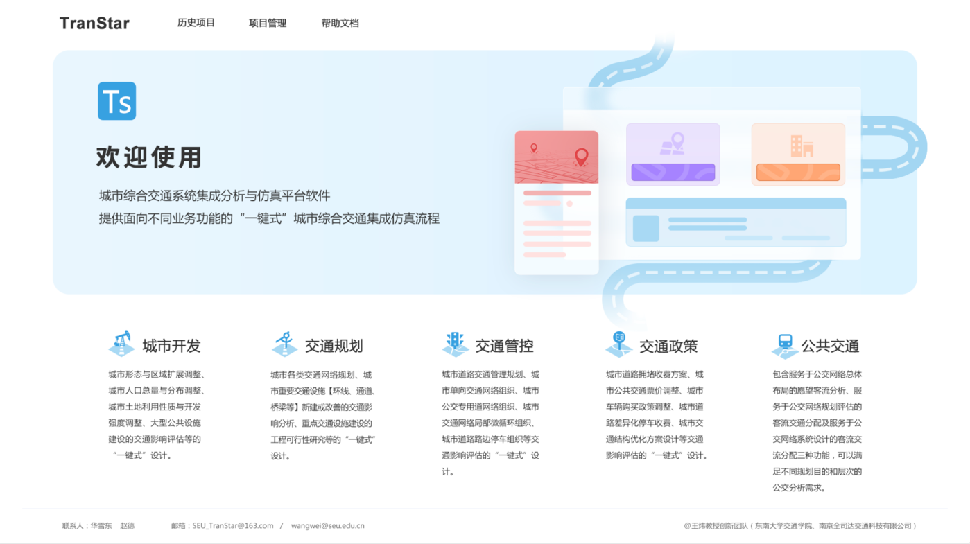 項目概述：UI設(shè)計、大屏設(shè)計、交互設(shè)計、仿真軟件ui設(shè)計、析軟件界面設(shè)計