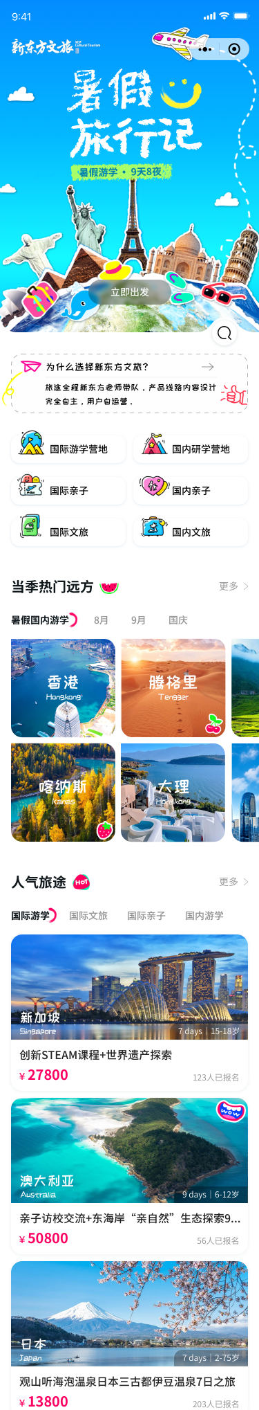 小程序設(shè)計(jì),UI設(shè)計(jì)公司,界面設(shè)計(jì)公司,軟件界面設(shè)計(jì)公司,UI設(shè)計(jì)服務(wù)