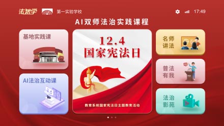 教育軟件課件UI設(shè)計(jì)