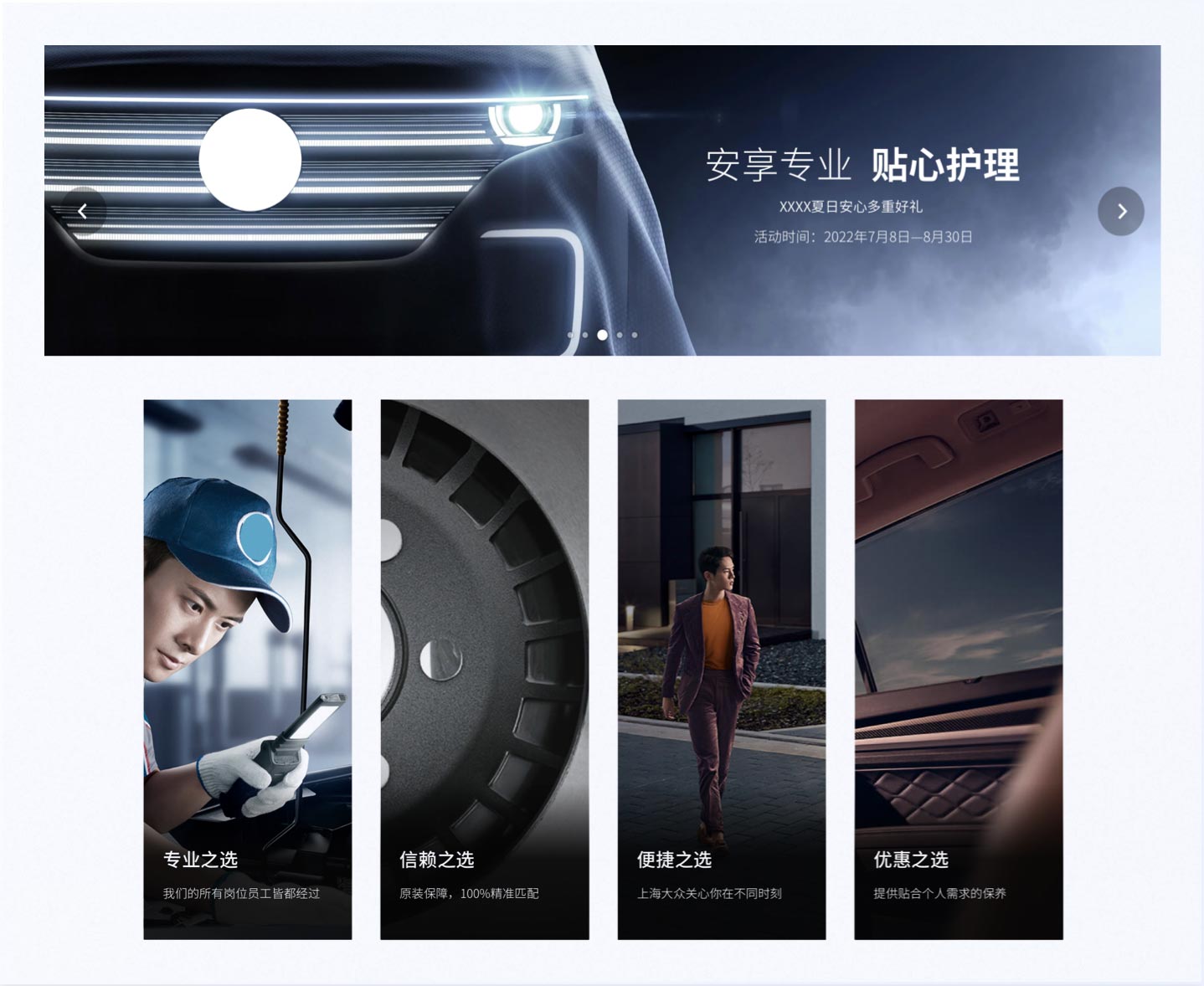 設(shè)計(jì)執(zhí)行項(xiàng)目效果展示3