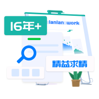 蘭亭妙微UI設(shè)計(jì)公司-專(zhuān)業(yè)從事UI的設(shè)計(jì)公司，高品質(zhì)的用戶(hù)體驗(yàn)設(shè)計(jì)，重視行業(yè)口碑與誠(chéng)信，一諾千金。在工作中尊重傾聽(tīng)，耐心細(xì)致，高效響應(yīng)。